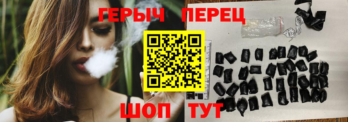 ГЕРОИН афганец Донецк