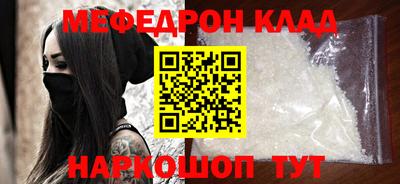 кокаин премиум Ливны