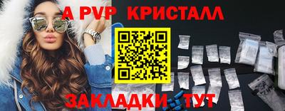 кокаин премиум Ливны