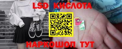PSILOCYBIN Лесосибирск