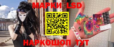 PSILOCYBIN Лесосибирск