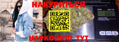 кокаин премиум Ливны