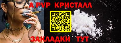 кокаин премиум Ливны