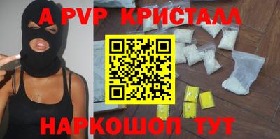 кокаин премиум Ливны