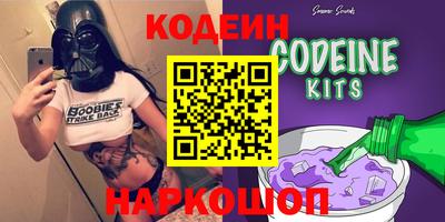 кокаин премиум Ливны