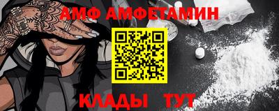 Альфа ПВП Ликино-Дулёво