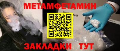 кокаин премиум Ливны