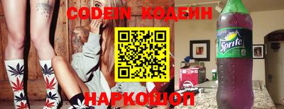 кокаин премиум Ливны