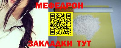 кокаин премиум Ливны