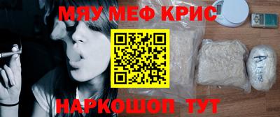 кокаин премиум Ливны