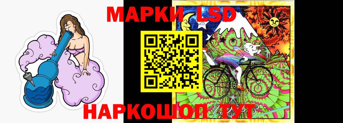 Донецк  ЛСД экстази ecstasy  Лсд 25 экстази ecstasy  Вход с VPN 