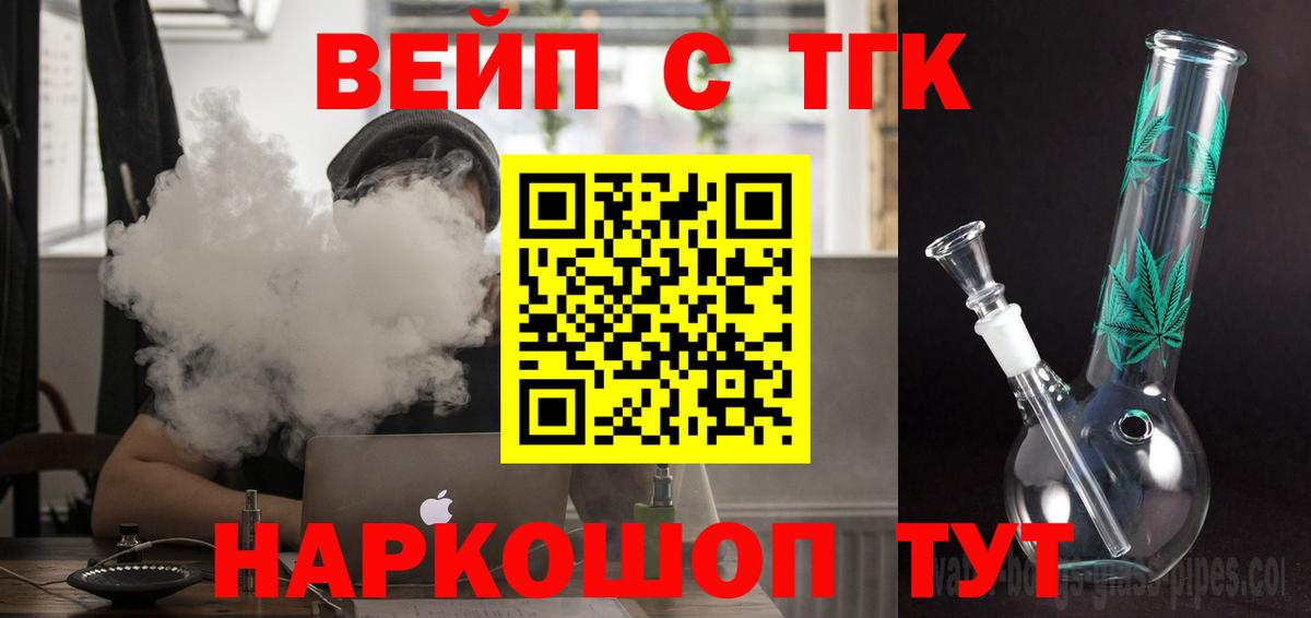 Дистиллят ТГК Wax Донецк