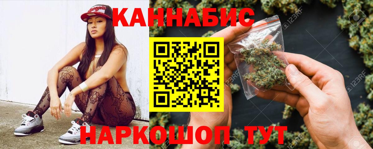 МАРИХУАНА ГИДРОПОН  Вход с VPN  Каннабис планчик  Бошки Шишки ГИДРОПОН  Каннабис OG Kush  Донецк 