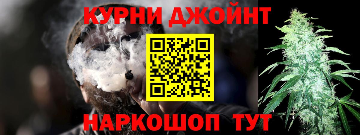 Шишки марихуана VHQ Донецк